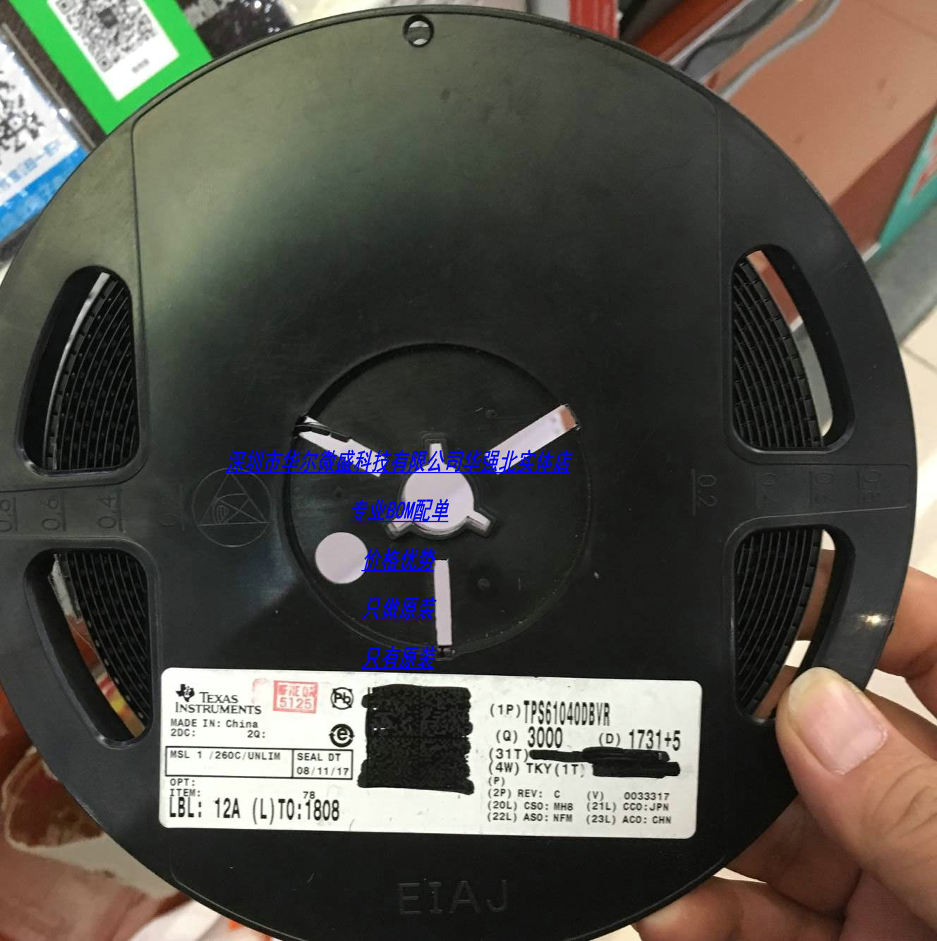 只做原装正品 TPS61040DBVR TPS61040 丝印:PHOI 假一赔十SOT23-5