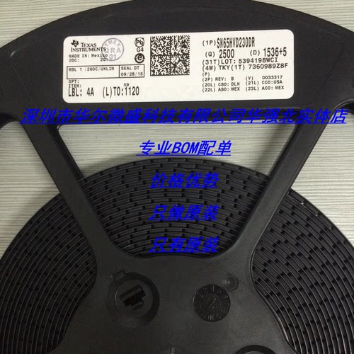 SN65HVD230DR 丝印:VP230 主营TI/德州 只做原装 CAN收发器 SOP8