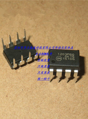 NCP1203P60 主营ON/安森美 1203P60 只做全新原装 DIP-8 BOM配单