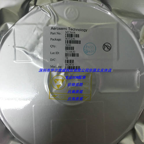 全新原装MT3608 丝印B628** 贴片SOT23-6 5V/1.2A 移动电源专用芯