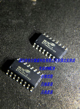 BS818A-2 16NSOP 主营合泰 只做全新原装 8键电容触摸按键芯片