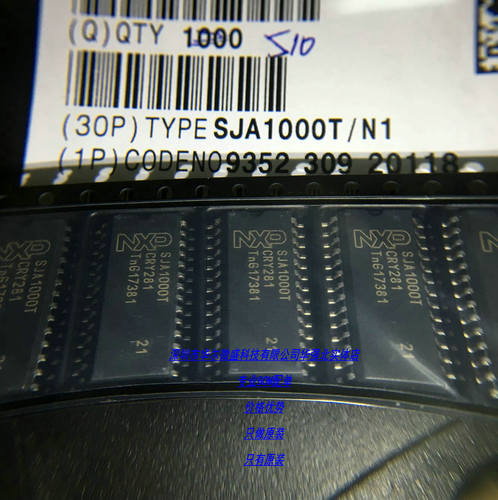 SJA1000T SJA1000 接口控制芯片 全新进口NXP 贴片SOP28 假一赔十