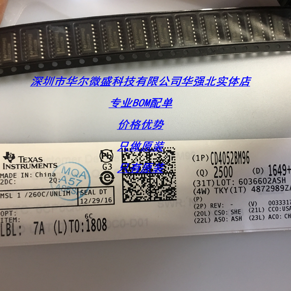 CD4052BM HEF4052BT 只做原装 假一赔十 SOP16  双路4选1模拟开关