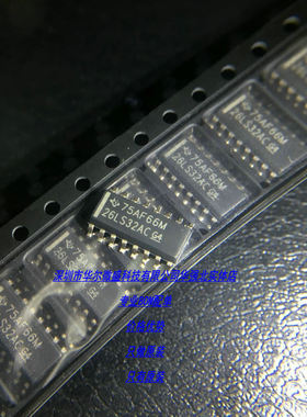 AM26LS32ACDR 丝印:26LS32AC 只做全新原装 贴片SOP16 线路接收器