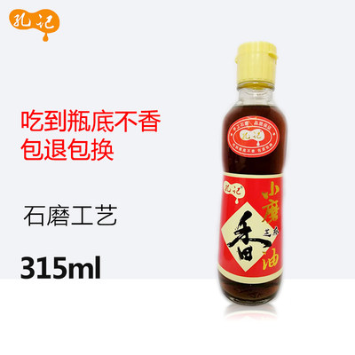 河南正宗纯石磨孔记315ml芝麻油