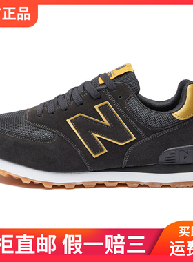 春夏季运动鞋574男士黑色透气轻便情侣跑步鞋减震休闲防滑女波鞋