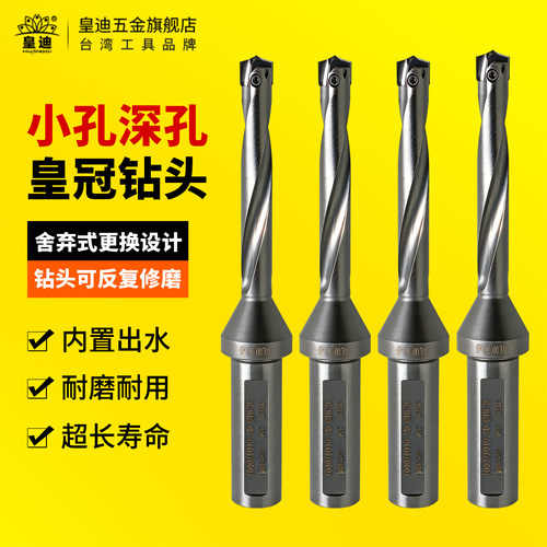 皇冠钻杆3倍5倍7倍10倍螺丝扳手