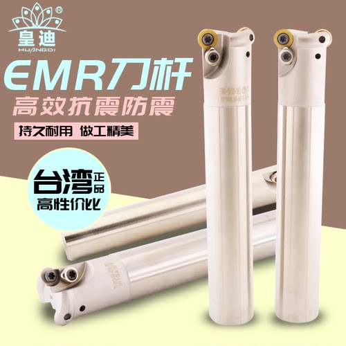 数控台湾平面合金铣刀杆