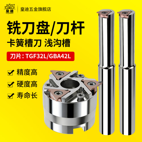 军工品质抗震加硬卡环槽