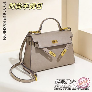 凯利包二代2026春夏新款 潮单肩斜挎手提包 高级感真皮mini女包时尚