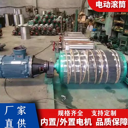 DTY75型油冷式电动滚筒内置包胶