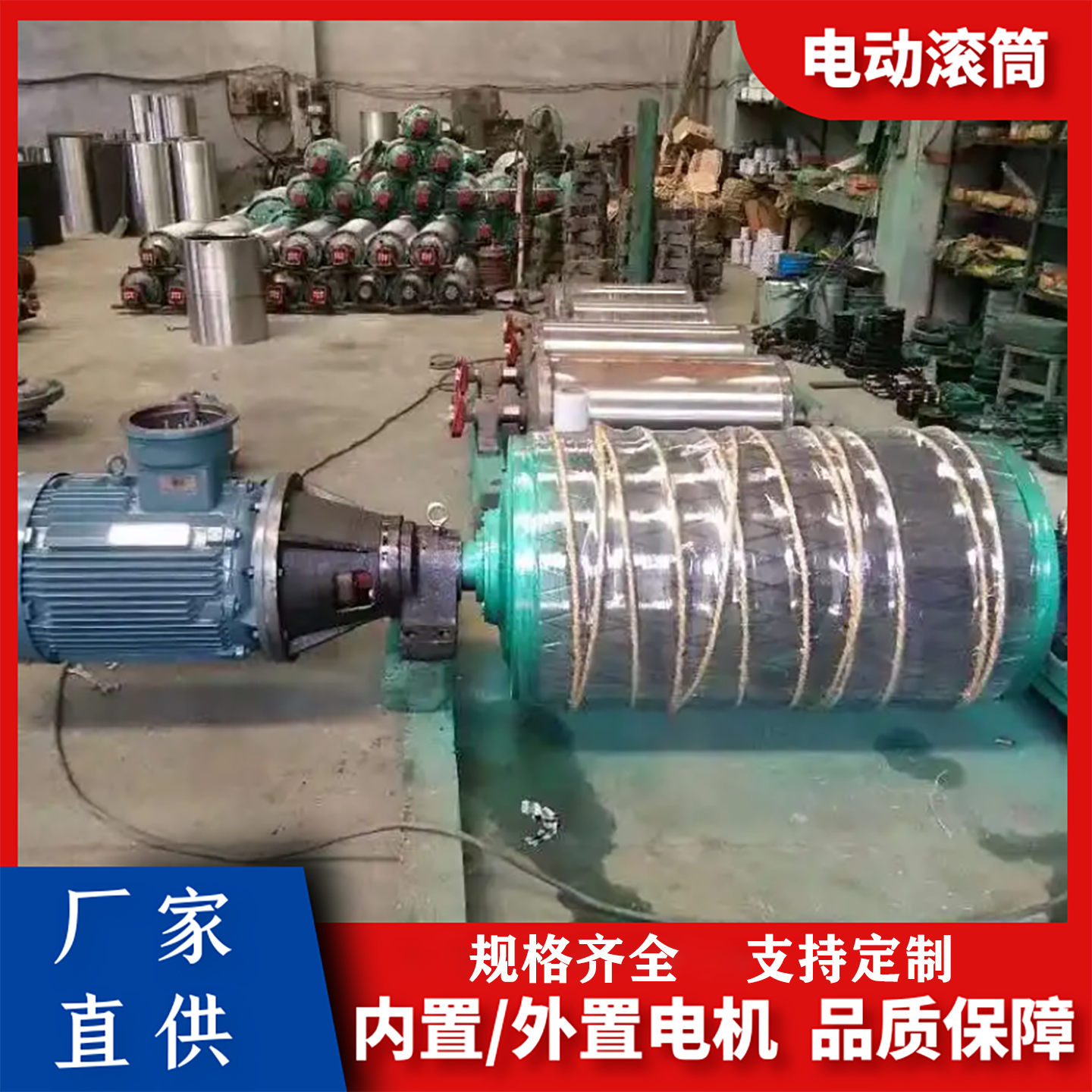 输送机电动滚筒 外置式DTY75型油冷式电动滚筒内装包胶滚筒托辊,五金/工具,滚筒,淘宝优惠券,粉丝福利购,淘宝优惠卷