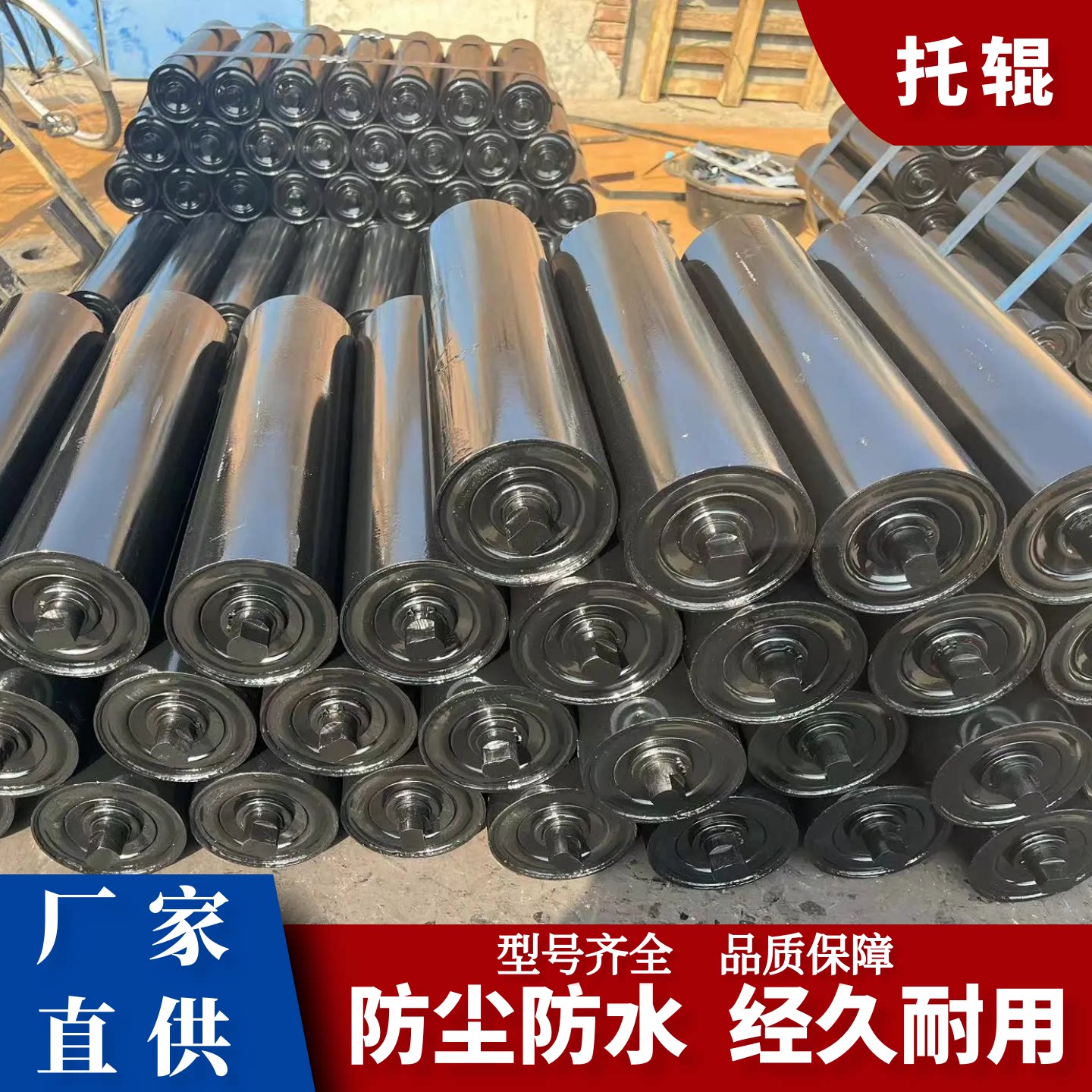 输送机无动力托辊滚筒槽型平行