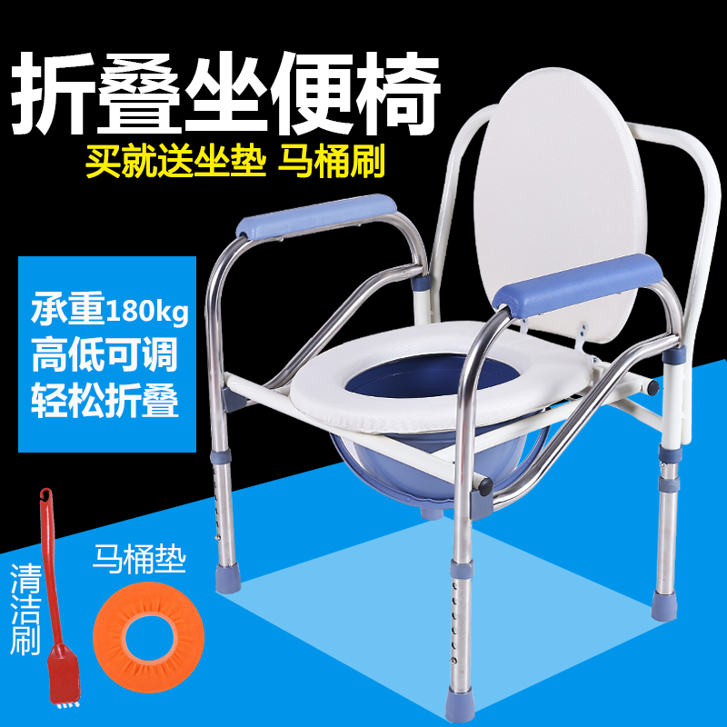Xin Mai the elderly pedestal pan pregnant woman Toilet seat chair Aged Commode chair Potty chair toilet Convenient chairin the  OTC Drug/Medical Devices/Planning supplies , Health supplies , Then toilet utensils  category - from Buy2taobao.com to provide professional Taobao agent buy service