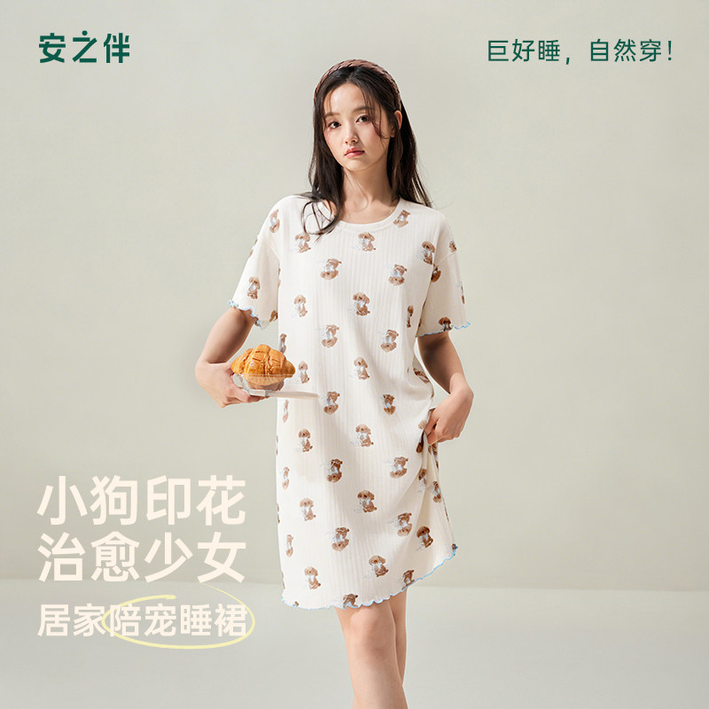 安之伴夏季纯棉小狗印花睡裙女款图片