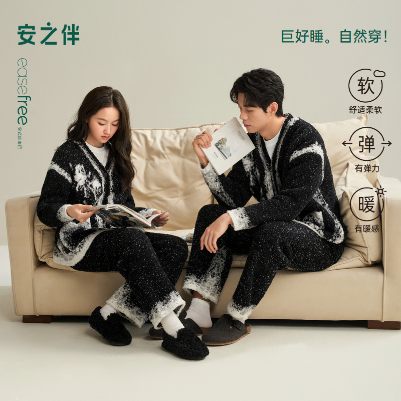 安之伴半边绒珊瑚绒可外穿家居服