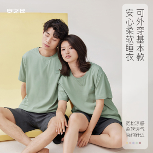 家居服套装 安之伴凉感情侣睡衣女夏季 简约圆领男士 短裤 薄 纯棉短袖