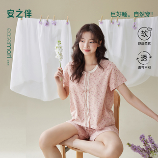 睡衣女款 纯棉甜美宽松碎花短袖 安之伴新款 夏季 短裤 家居服两件套装