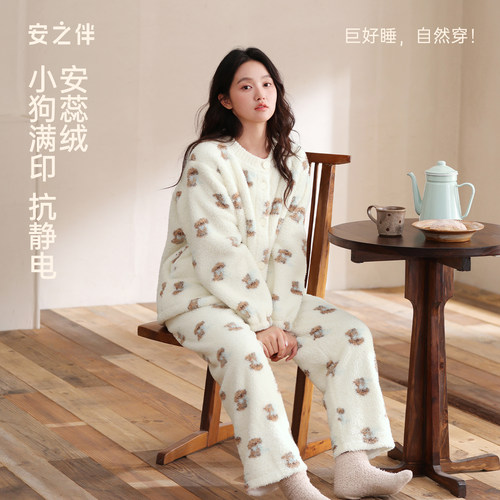 安之伴冬季珊瑚绒女睡衣卡通套装