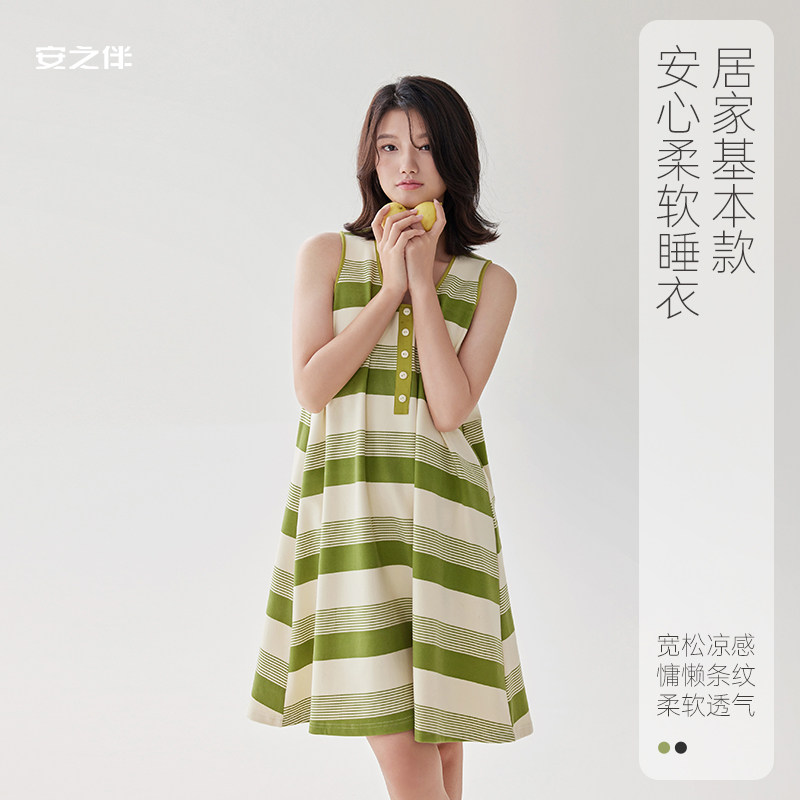 安之伴纯棉夏季睡裙女士薄款甜美休闲条纹宽松无袖背心家居服睡衣