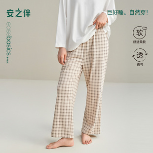安之伴【巨柔软】睡裤女款早秋纯棉长裤宽松格子单裤可外穿家居服
