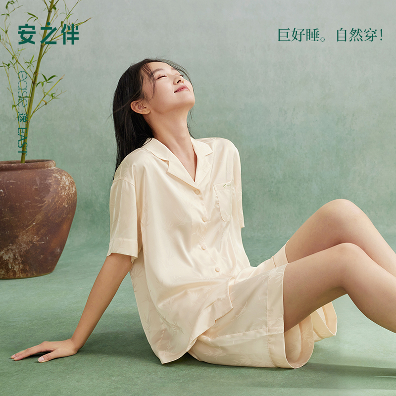 安之伴女夏季冰丝短袖短裤睡衣