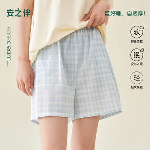 纯棉甜美格子单件短裤 安之伴新款 夏季 睡裤 夏天休闲家居服 女款