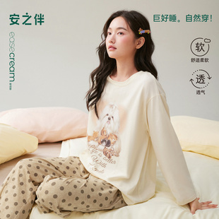 巨柔软 春秋季 安之伴 睡衣女款 可外穿家居服 纯棉宽松大码 长袖