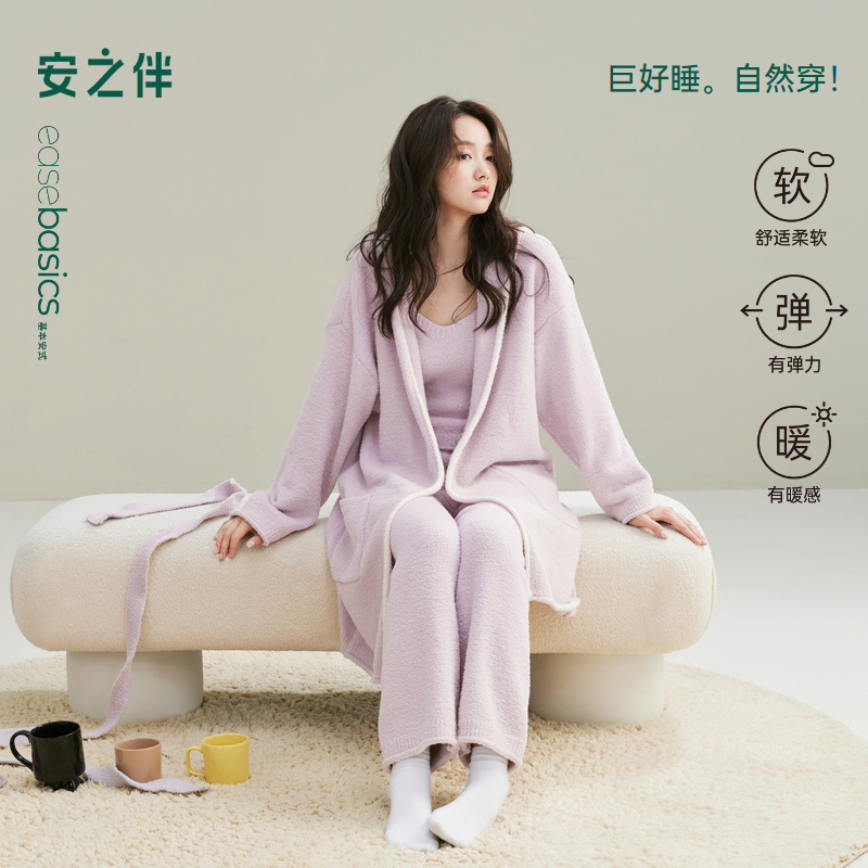 安之伴半边绒家居服三件套装长裤