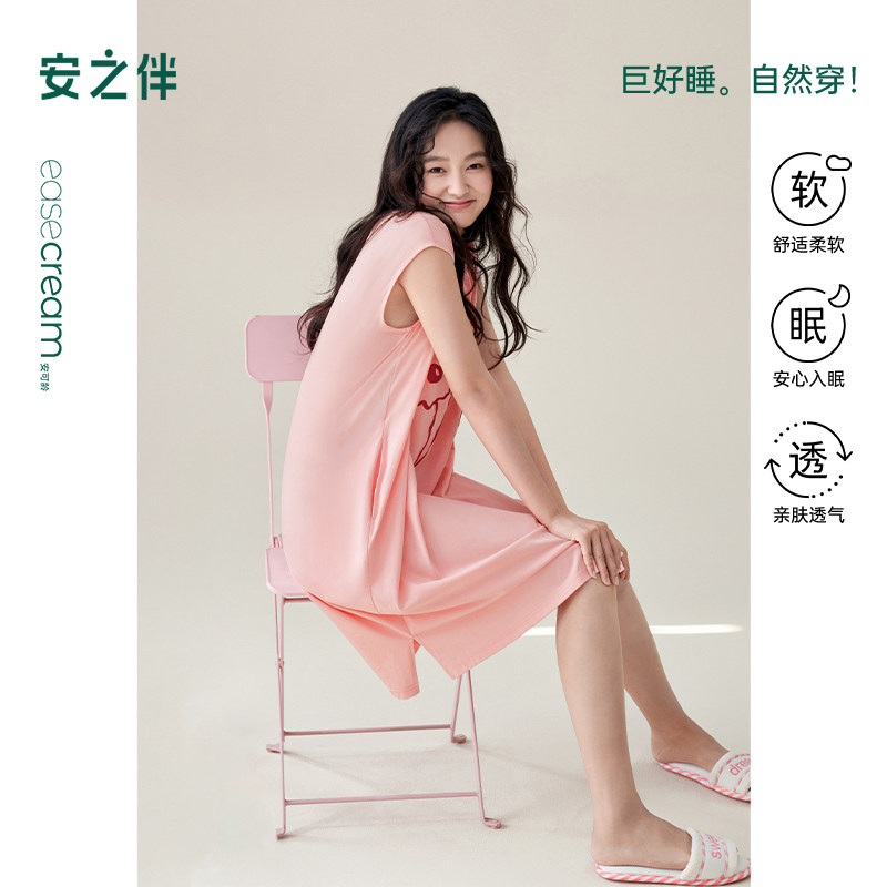 安之伴宽松睡裙女款睡衣套装图片