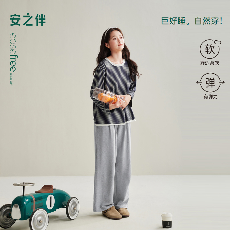 安之伴可外穿条纹家居服套装