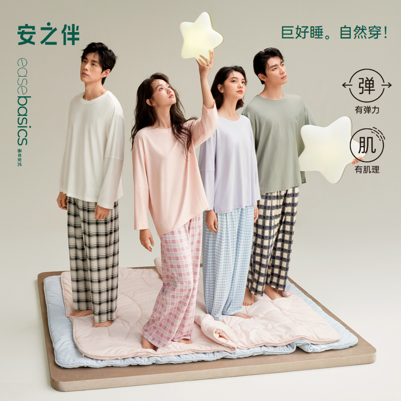 安之伴纯色简约情侣单件睡衣上衣