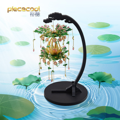 拼酷四时花灯金属拼装模型国风3D立体拼图拼装玩具创意手工节日