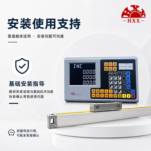 恒兴星液晶数显表工厂直营