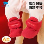 套家居幼儿加厚软底 袜 丽婴房婴儿护脚套2024新款 男女宝宝室内鞋