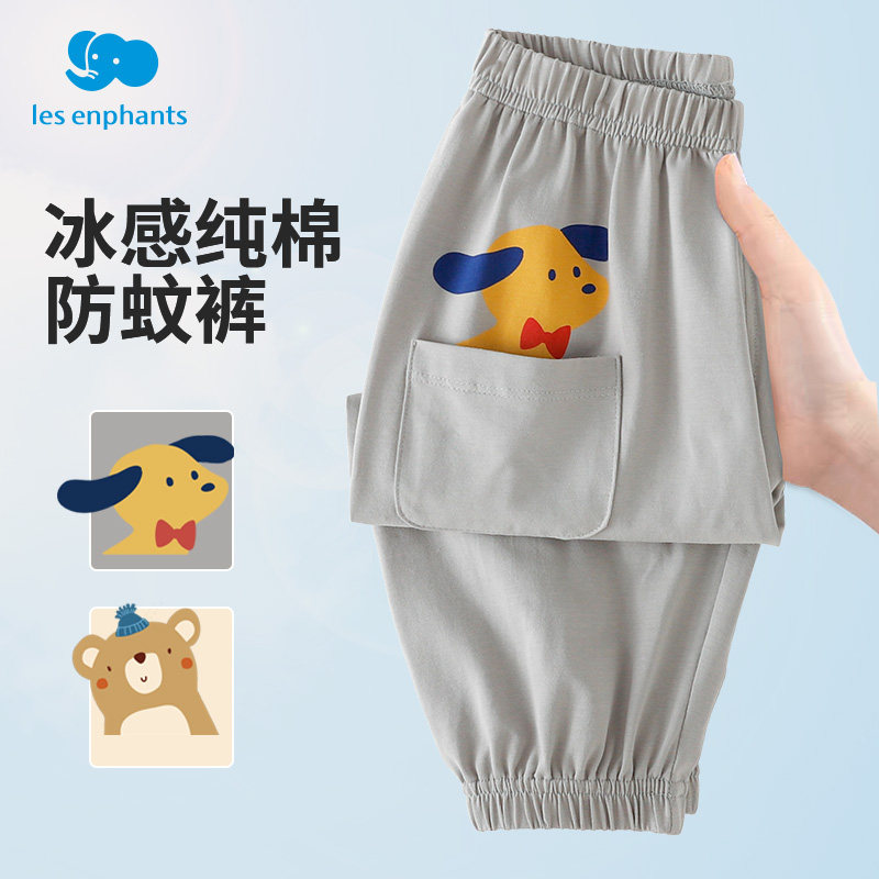 丽婴房男童裤子夏季薄款