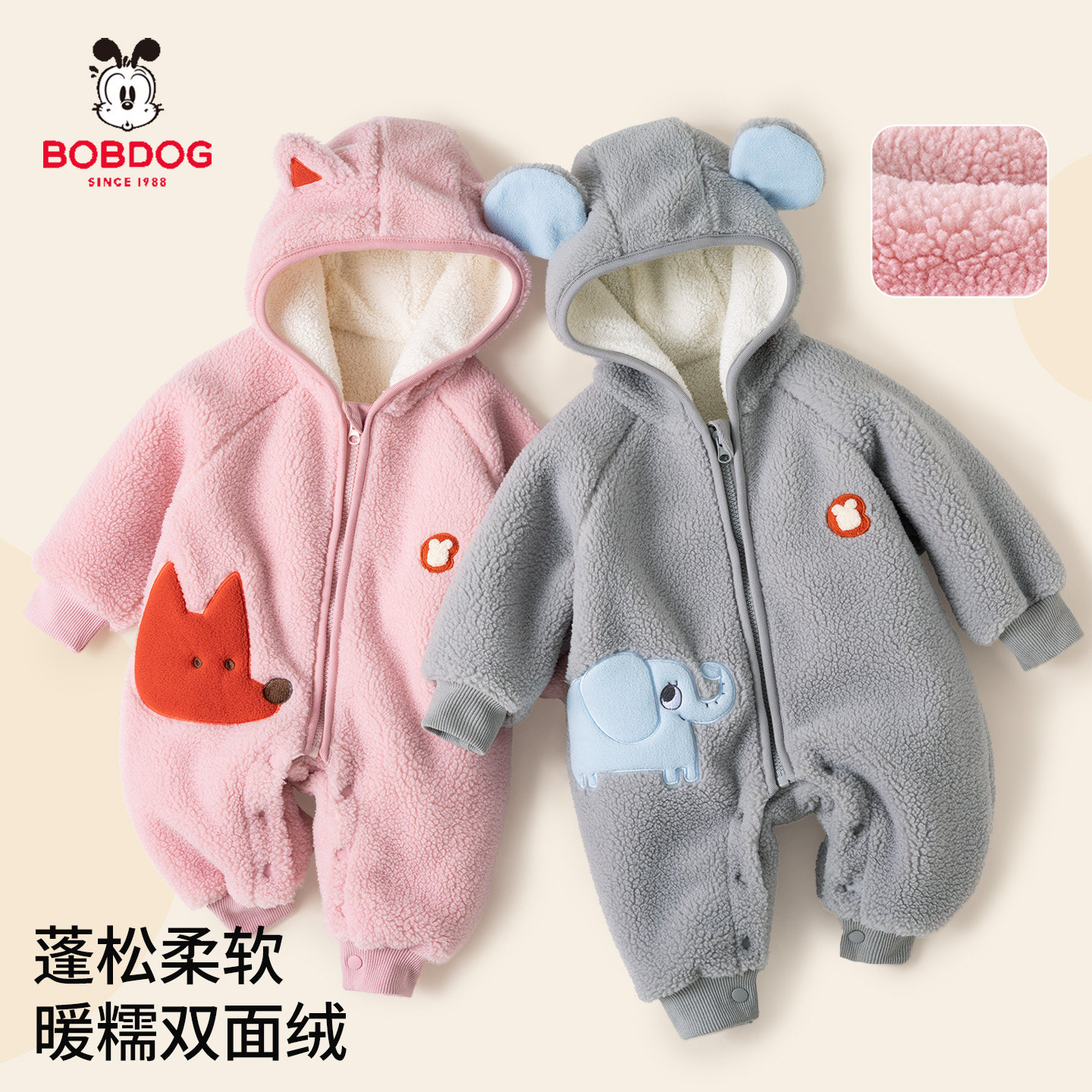 巴布豆连体衣加绒加厚秋冬