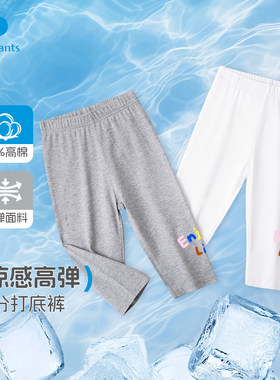 丽婴房女童七分打底裤