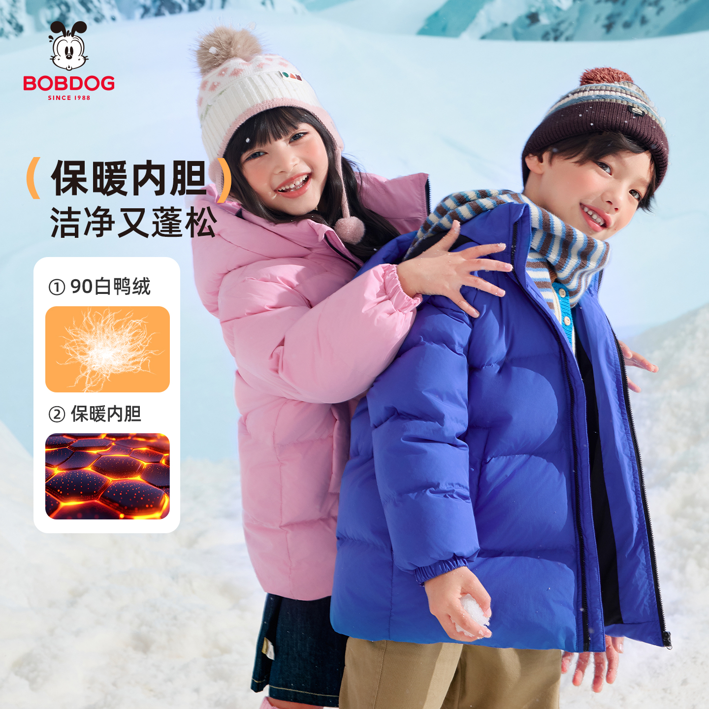 儿童羽绒服男童女童加厚外套
