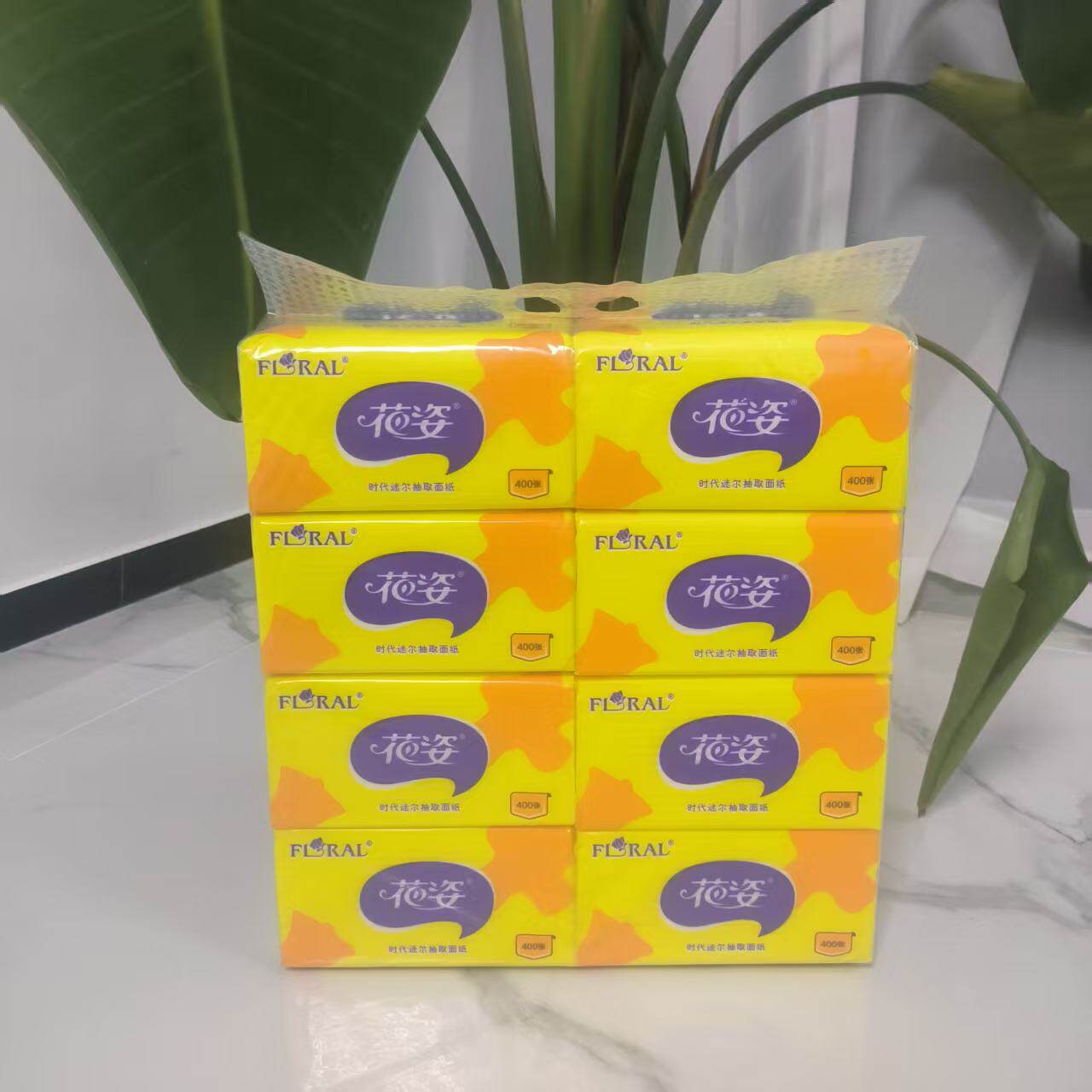 花姿抽纸黄花姿400张时代迷尔抽取面纸 8包纸巾抽取面巾纸整箱