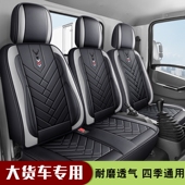 7座加厚全包坐垫套皮套四季 上汽大通v80星锐图雅诺专用座套3