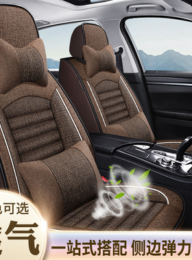 东风日产新轩逸经典座套四季汽车坐垫全包卡通座椅套201920款14代