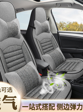 江铃新能源雷诺小麒麟Ev2老年代步车电动车汽车坐垫四季通用座套