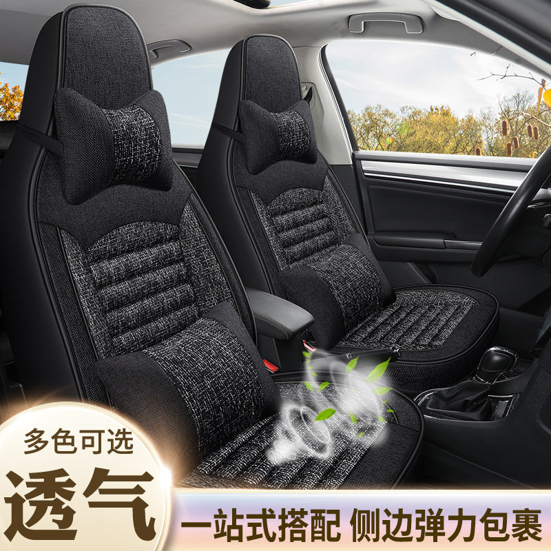 雪佛兰赛欧三座套15/16/18款舒适理想版坐垫赛欧3全包围卡通座垫