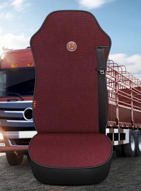 重汽豪沃T7hT5G NX TX440坐垫套豪沃380 336四季通用布料货车座套