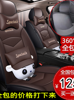 老款-款庆铃五十铃皮卡TF皮革座套全包围四季卡通汽车坐垫