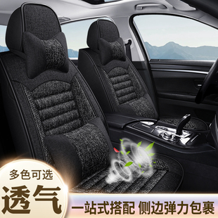 雷丁d70座套小骑士d80四季s50全包d50专用汽车坐垫电动轿车亚麻
