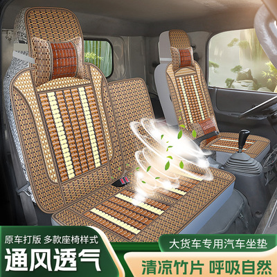 重汽豪沃悍将宽体汽车座套 2018统帅g5x坐垫 豪曼h3王牌货车座套