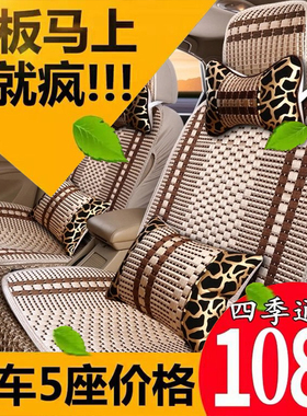 鸿日s1电动汽车座套专用全包pro坐垫鸿豆红日u8坐套皮四轮电动车