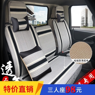 奥铃cts9大黄蜂货车坐垫福田奥铃新捷运速运宽体专用冰丝座套夏季